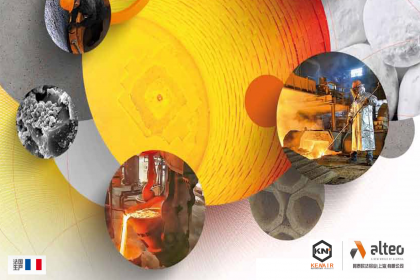 KENAIR - ALTEO French Aluminum Supplier